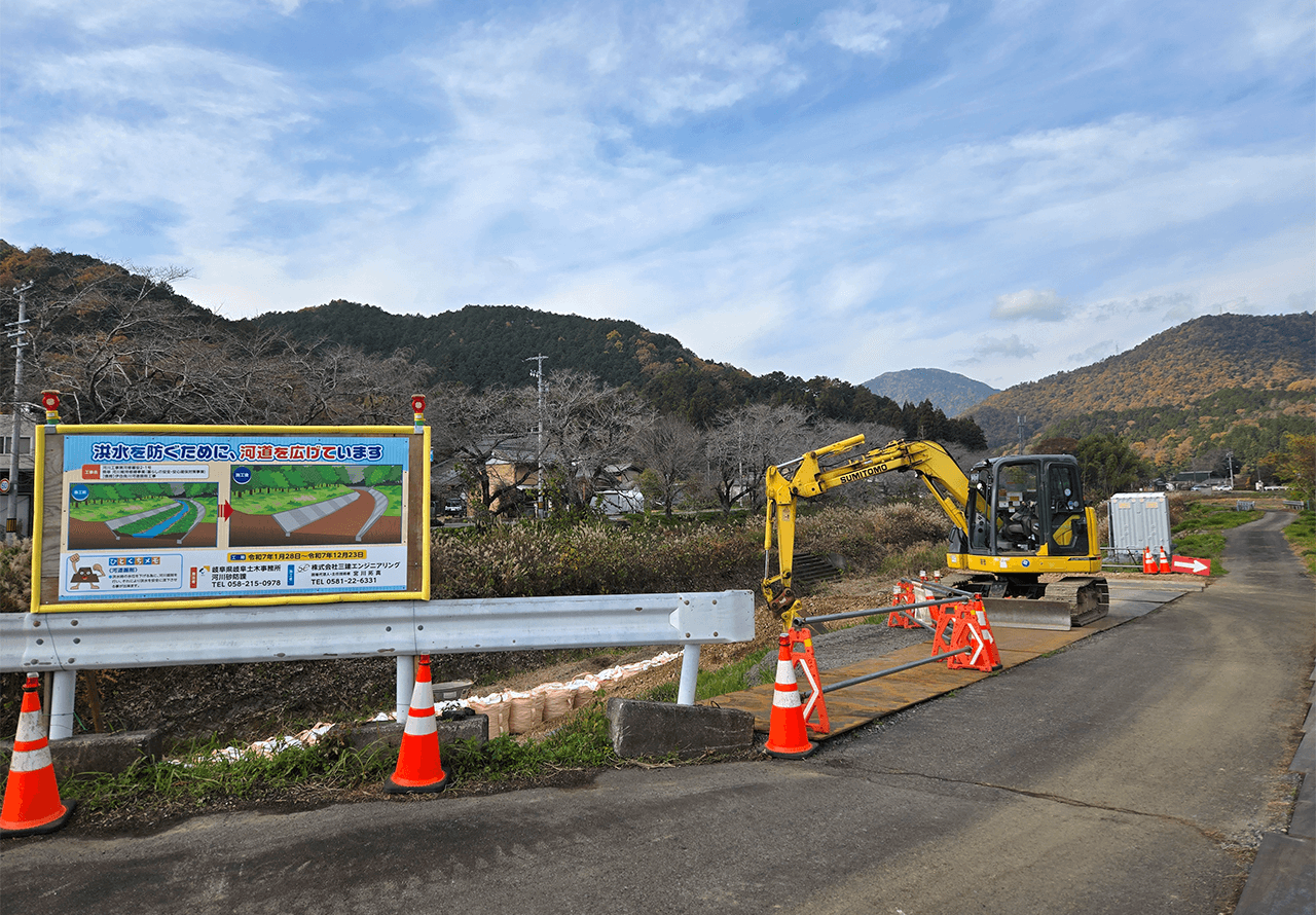 公共工事の現場写真